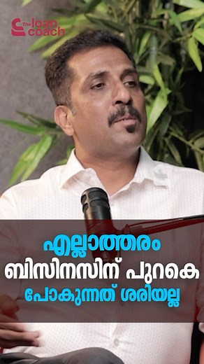 22K views · 710 reactions | എല്ലാത്തരം ബിസിനസിന് പുറകെ പോകുന്നത്...