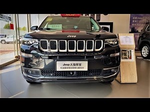 2019 Jeep Grand Commander 7 Seater Walkaround- China Auto Show（2019款JEEP大指挥官，外观与内饰实拍）