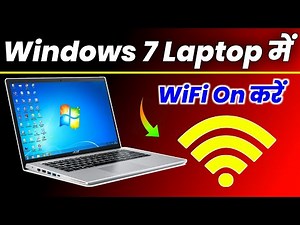 Windows 7 Laptop Me Wifi Kaise Connect Kare | Laptop Me Wifi Kaise On Kare Windows 7