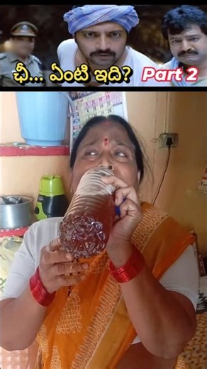 ఛీ… ఏంటి ఇది? 🤢 Family Reaction to Alien Drink 😂 | Telugu Experiment Part 2 #shorts