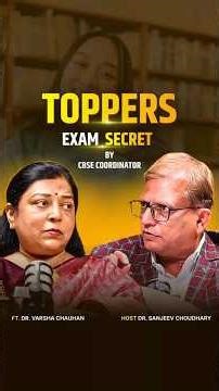 What's different about Toppers' copy? | CBSC EXAMS | The First Talk