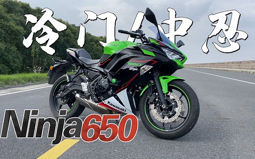 【实测中心】川崎Ninja650上马力机，百公里加速，刹车，油耗测试