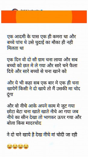 Funny jokes 🤣🤣 | Rohit kushwaha