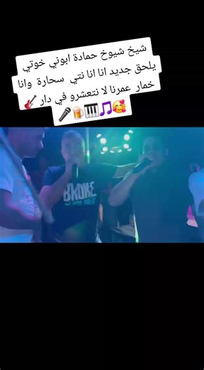 البيضي: أحدث إصدارات الشاب علي مجدجي