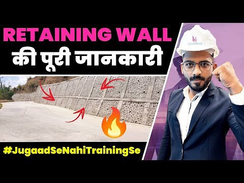 Learn Complete Detail on Retaining Wall | Types of Retaining Wall | Where to provide Retaining wall