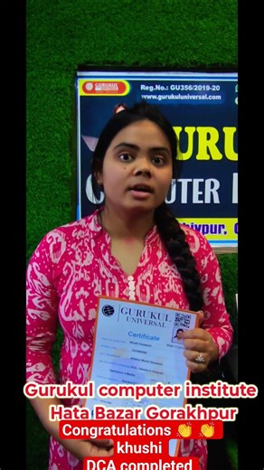 💯🤪👏Gurukul computer institute hata bazar Gorakhpur congretchulation Khushi Goswami #education #short