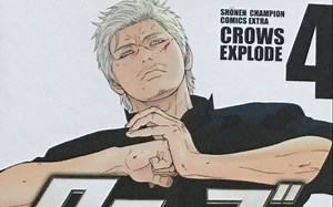 热血高校3电影漫画 crows explode 第十二话：大沢和伊原
