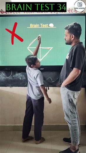 Brain Test 34 🧠 #like#subscribe#education#governmentschool#viralvideo#maths#eduvision555#braingames