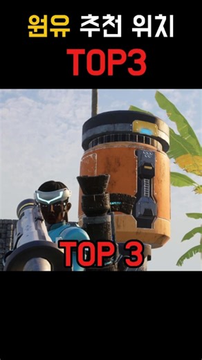 Top 3 Recommended Crude Oil Extraction Locations! Become an Oil Millionaire