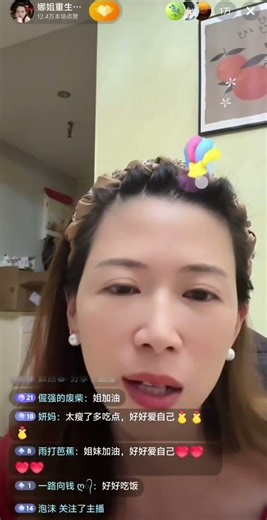 #牛娜 #牛娜道歉 #道歉 #道歉15天 主播说会坚持到对方满意为止，理性吃瓜，不信谣不传谣。正义必胜。#道歉第六天