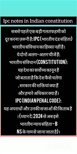 ipc notes in Indian constitution 👍| how many ipc section in indian|#ipc‪@FarhinSahiba-wo9wn‬ 💥💥💥🪐