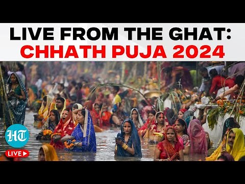 Chhath Puja 2024 LIVE | Chhath Puja Rituals LIVE | Surya Arghya LIVE | Chhath Puja Celebrations LIVE