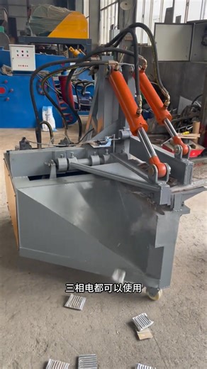 Looking for a powerful compact solution for cutting scrap metal? Our Small Alligator Shear delivers stable performance, fast cutting speed, and long service life—perfect for recycling yards, small workshops, and metal processing businesses. If you need a high-efficiency machine for cutting rebar, scrap steel, profiles, or small metal parts, this shear offers the best balance of power and size. 👉 Check details here: https://www.arzir.com/products/scrap-metal-shear 📧 E-mail: info@arzir.com 📱 Wh