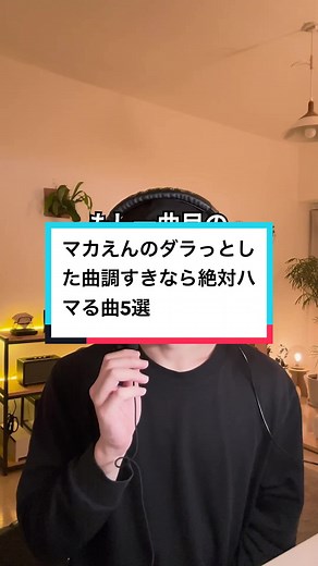 この、だらっとした雰囲気がドストライクなんです🫠 #曲紹介 #愛のレンタル