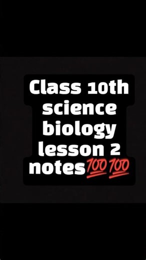 class 10th science biology lesson 2 notes 💯💯 #studynotes #biology