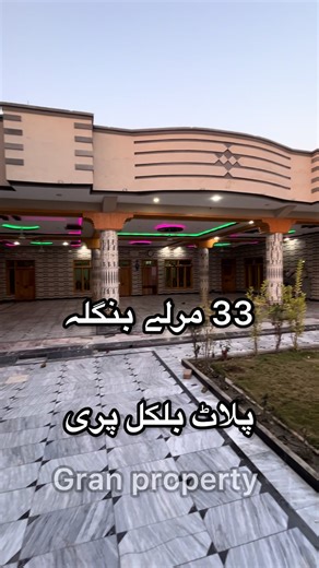 Charming Home for Sale: Perfect for Real Estate Investment