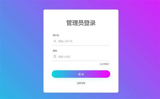 php 8.25 mysql 8.033开发 学生管理系统