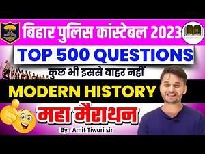 TOP-500 MODERN HISTORY QUESTIONS // महामैराथन शुरू // Bihar Police Constable Exam 2023
