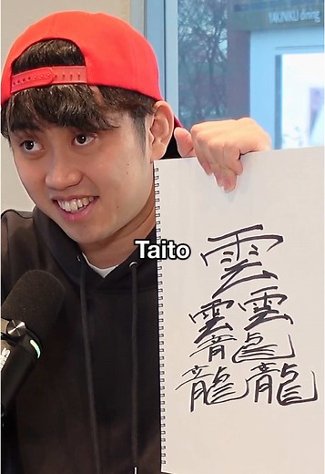 Understanding Japanese Kanji Meanings Clearly