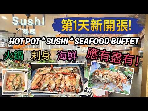 Umi Hot Pot, Sushi, and Seafood Buffet Grand Opening! (King Crab Legs, Lobster, and Abalone)
