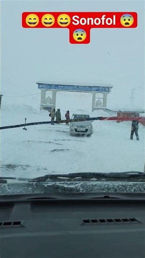 rod band hai Sonofol sona marg #trending #sorts #viral