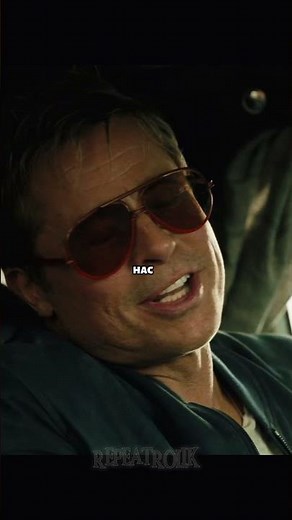 Легенда гонок даже не притронулся к кубку😁#f1 #formulaone #bradpitt #formula1 #f1trailer #кино