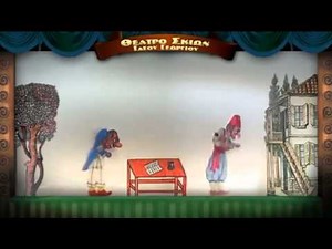 ΚΑΡΑΓΚΙΟΖΗΣ - Ο ΚΑΡΑΓΚΙΟΖΗΣ ΓΡΑΜΜΑΤΙΚΟΣ - Β ΜΕΡΟΣ