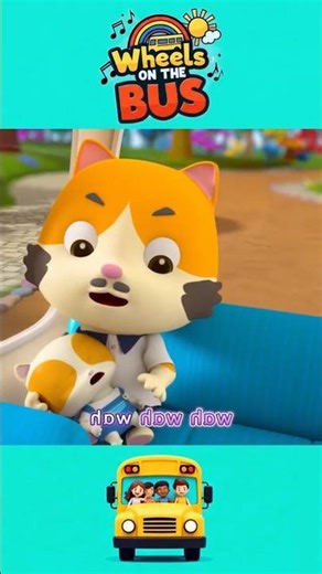 🚍 Wheels on the Bus | CoComelon Style Nursery Rhyme Remix 🎶Sound Variations & 1 Minute Loop for Kids