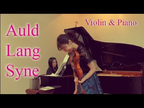 【蛍の光】Auld Lang Syne｜スコットランド民謡カバー｜Violin Piano Duo