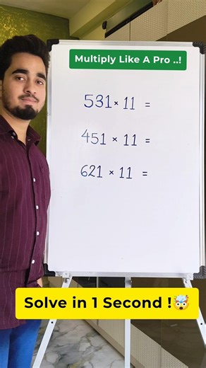 Multiplication Trick By 11 #maths #shortsfeed #shorts