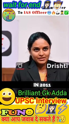 Decision-making mindset 💯 ।Upsc Interview / samiksha । upsc syllabus। current affairs today #upsc