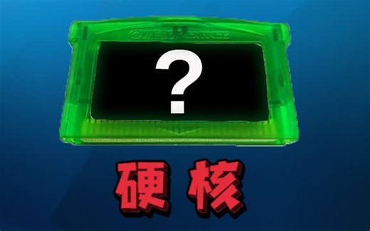 【Luke】向大家介绍迄今为止我最喜欢的宝可梦游戏