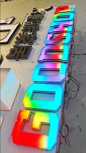 Say goodbye to traditional signs.