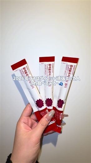 おいしい置き換えはこれ一択🙂‍↕️🙏🏼 #ダイエット #コレオロジー