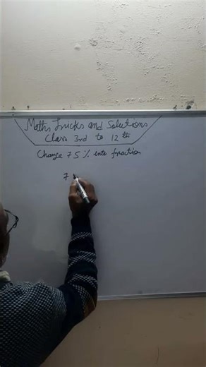 Convert Percentage into Fraction Easily | Fast & Simple Method | Maths Trick