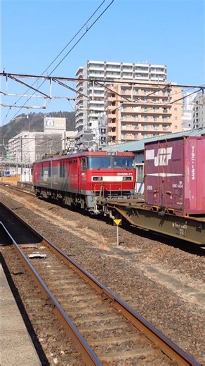 KINTARO EH500 Locomotive freight train at Fukushima Station, Japan, February 2026