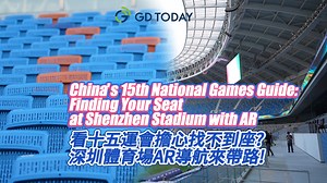 #Guangdong | The 15th National Games of China, co-hosted by Guangdong, #HongKong, and #Macao, will take place in November! 🏅 #Shenzhen is all set with 12 exciting events like badminton, archery, and darts. 🏸🎯 GDToday reporter visited Shenzhen Stadium on April 16 to check out the prep and a new service helping spectators find their seats easily! 👀 Watch the video to see it in action! 🎥 https://www.newsgd.com/node_d36b0ef83f/24fb72c8c7.shtml #NationalGames #Sports #Technology #AR | The South