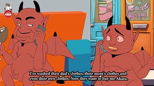 House of Ajebo on Reels