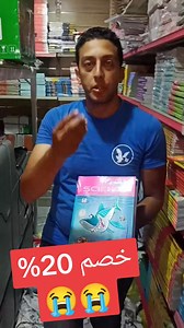 752K views · 5.3K reactions | عرض كتب خارجيية #كتب_خارجية...