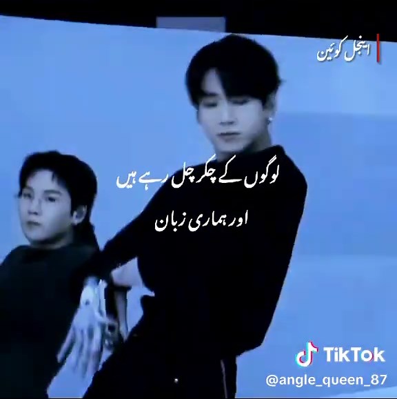 ... #angle_queen_87 #jungkook #bangtan #foryou #1kviews