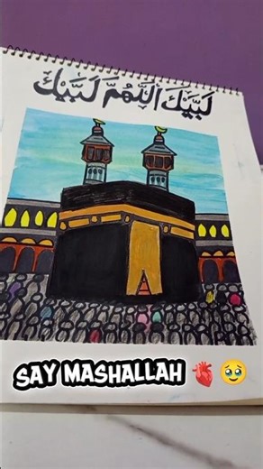 Khane Kaaba painting #khanekaaba #painting #shortviral #islamicArt
