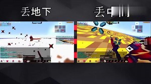 我的世界教学：教你如何成为PVP之王，玩kohi模式