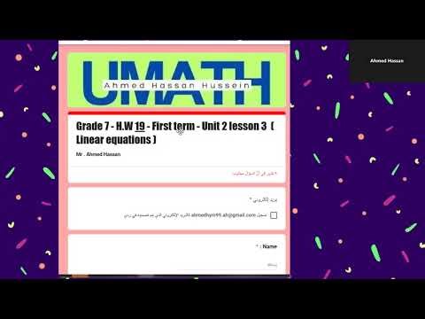 Grade 7 / first term / H W 19