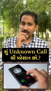 21K views · 1.2K reactions | શું臘‍♂️UnknownCall☎️થી પરેશાન છો.❓ . . #call #loan #setting #tech #tips #priyesh #gadhavi @gadhavipriyesh88 #turn #online | Priyesh Gadhavi | Facebook