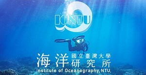 海洋所演講公告  12月15日(五)  15：30  由GEOTRACES微量元素研究認識海洋生地化循環  Professor Greg Cutter (Department of Ocean, Earth & Atmospheric Sciences, Old Dominion University) - 國立臺灣大學海洋研究所 IO-NTU