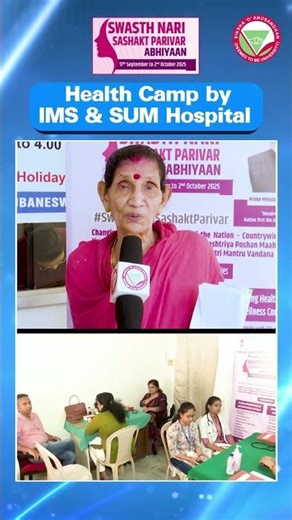 Health Camp | IMS & SUM Hospital