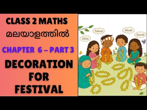 CHAPTER 6 - DECORATION FOR FESTIVAL PART 3 : CBSE/KV CLASS 2 MATHS (NCERT TEXTBOOK)
