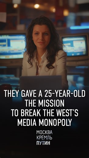 Why was Russia Today created? #RT #RussiaToday #MediaWar #Putin #BreakTheMonopoly | MKP