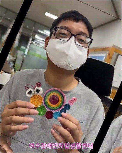 2025년 전남형 권리중심 최중증장애인 공공일자리사업 "여수장애인자립생활센터 권리중심!! 우리들의 이야기!!"