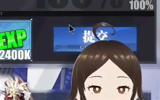 用Waydroid运行碧蓝航线：坐牢十分钟